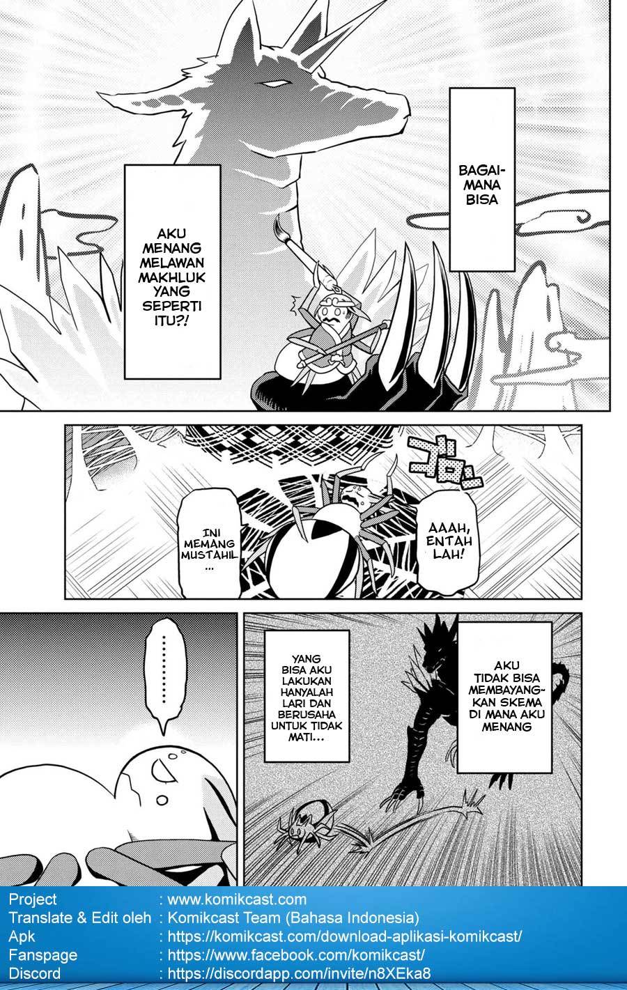 Kumo desu ga, Nani Ka?